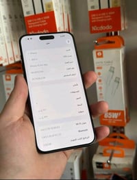 آيفون ١٥ برو ماكس • ٢٥٦ • بطاريه ٨٨٪