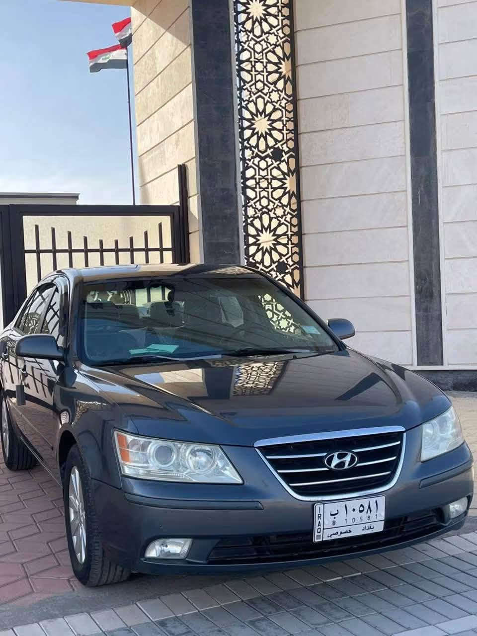 سوناتا 2009 
وارد امريكي 
رقم بغداد 
كفاله عامه من الصبغ 
مواصفات نص فول 
تحكم ستيرن 
تخم تاير 
باتري جديد 🆕 
صدر جديد 🆕 
محرك وكير كفاله 
تبريد ثلج ❄️ 
السونار مرفق مع الصور
السياره عليها ادامه كامله 
وجديده كلش 
السعر 120 
للاستفسار 
***********

