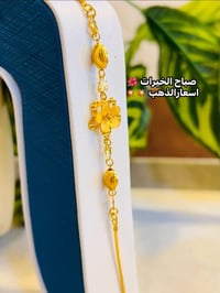 مجوهرات الياقوت • اسعار الذهب • محاويل