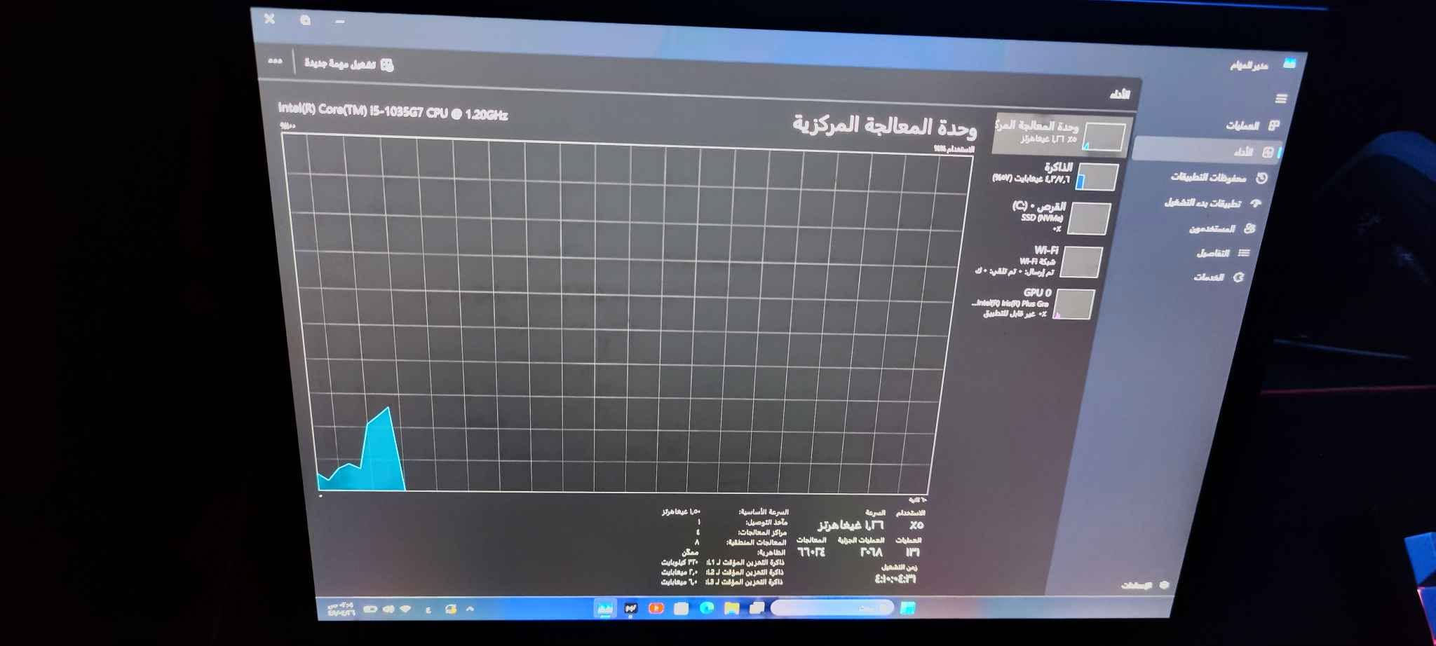 سيرفس لابتوب ٣ • كور i5 جيل ١٠ • نظام POS وERP