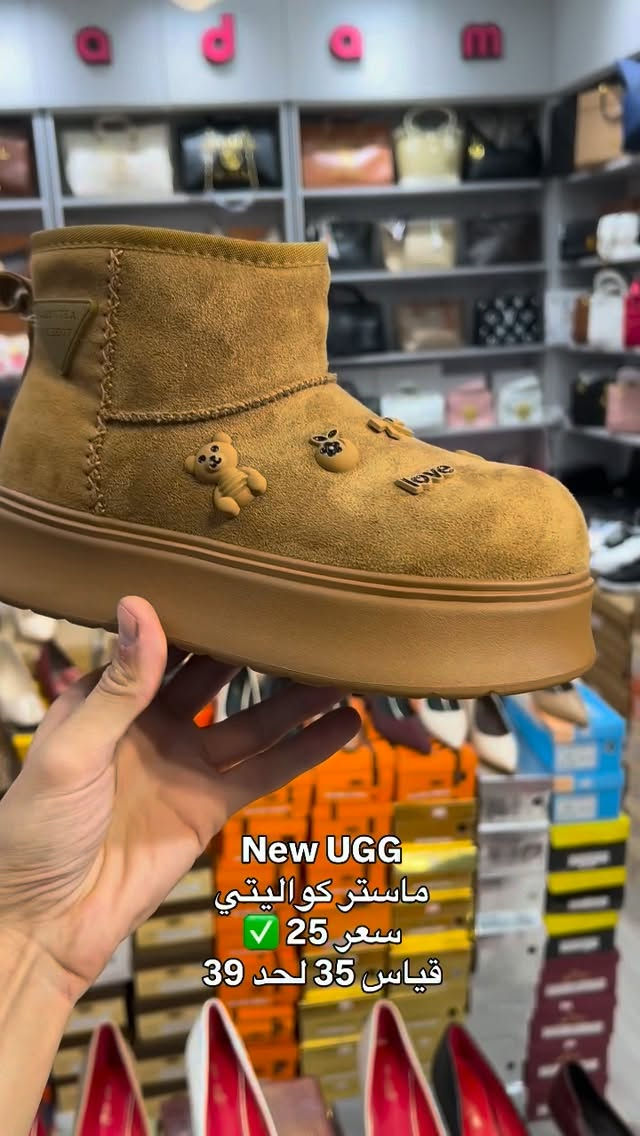 UGG • ماستر كواليتي • قياس ٣٥-٣٩