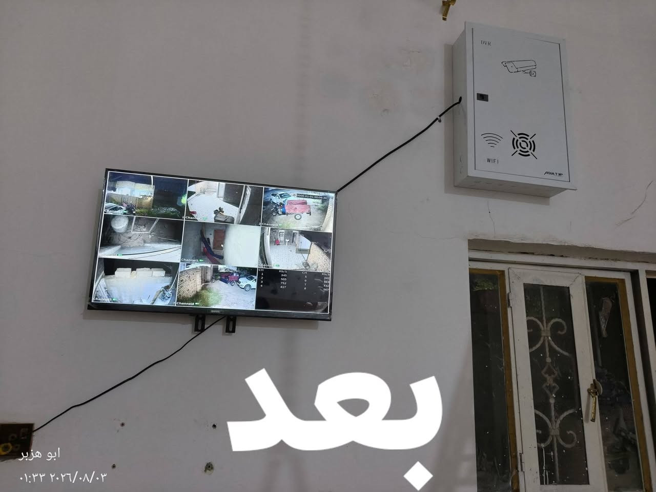 #ليس الوحيدين ولكن انسب الاسعار 
#وداخل الصفحه من اعمالن وكالة اصلي 

#يوجد كامرات مراقبة اصلي وكالة بسعر الجملة صوره وصوت
#وهارد اصلي بنفسجي من 500 الى 12 تيرا
#يوجد كيبلات كامرات اصلي شمسي جهاز وامتار
#يوجد كيبل HD 4K من متر ونص الى 15 متر
#يوجد بوكسات كامرات اصلي
#يوجد ماوس لاسلكي اصلي
#يوجد تنصيب وبرمجة وفتح اجهزة كامرات المراقبة وفحص العطل
#للطلب مراسلة الصفحة او الاتصال على الرقم
***********
