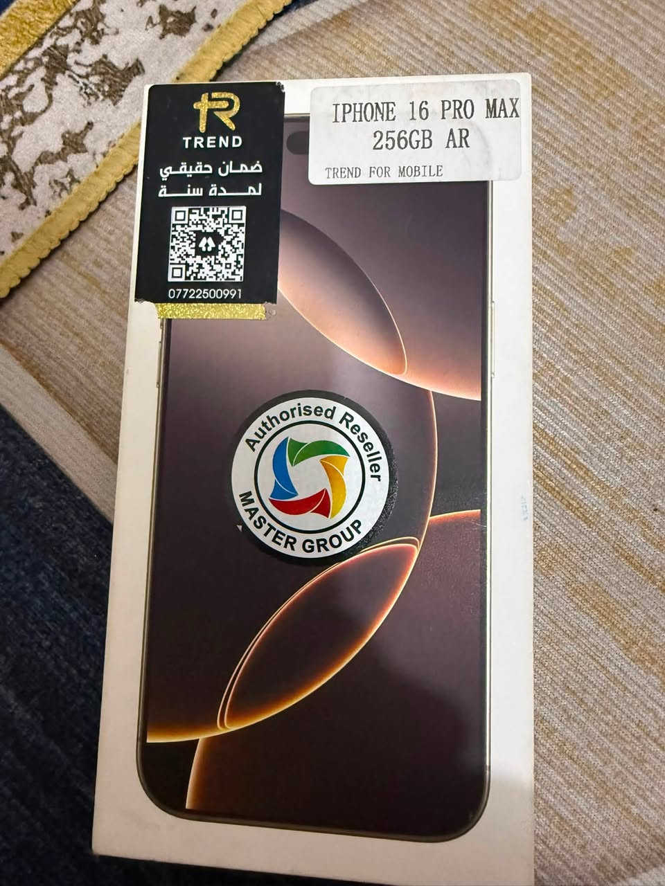 16
برو ماكس مكفول من كلشي ذاكره 256 بطاريه 95 غراضه كامله وياه عارضه 1400 رقمي *********** مكاني بغداد
