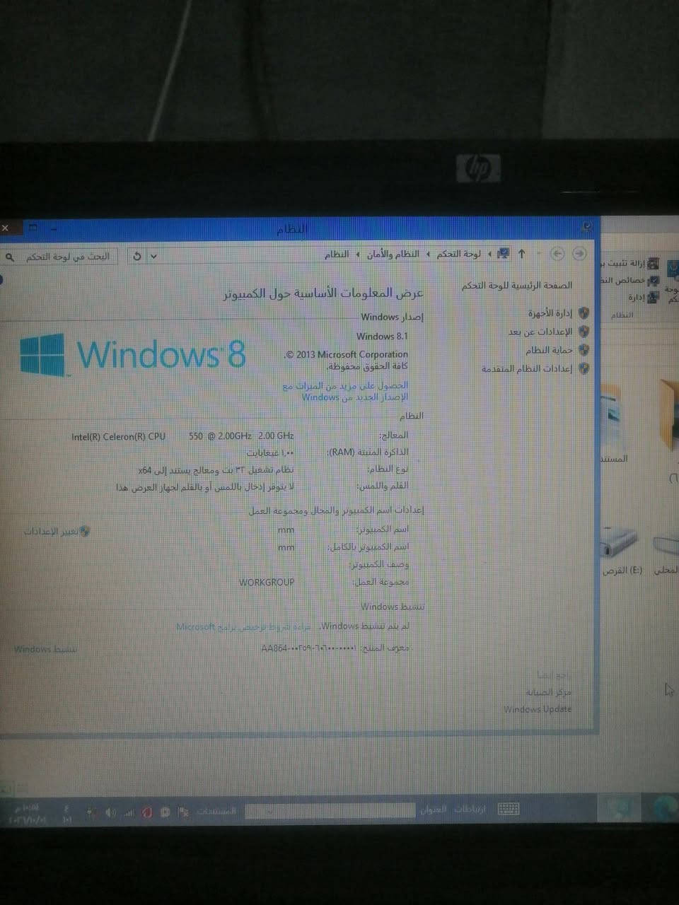 متاح لابتوب بهاذي الموصفات الي بل صوره ترهم تصفحه ودراسه كيبورد مثل ما ضاهر بل صوره بطارين ما بيها تستغل عل محوله مكاني الموصل الايمن توصيل ما عندي بيش اتفيدك ادفع سعر

نص مكتوب في الصور:
- للاستفسار التواصل عالرقم ***********
- النظام
- الصفحة الرئيسية للوحة التحكم   النظام والأمان   النظام
- عرض المعلومات الأساسية حول الكمبيوتر
- إصدار Windows
- Windows 8.1
- © 2013 Microsoft Corporation.
- كافة الحقوق محفوظة.
- الحصول على مزيد من الميزات مع
- الإصدار الجديد من Windows
- المعالج:
- Intel(R) Celeron(R) CPU	550 @ 2.00GHz	2.00 GHz
- الذاكرة المثبتة (RAM):	١,٠٠ غيغابايت
- نوع النظام:
- نظام تشغيل ٣٢ بت ومعالج يستند إلى x64
- القلم واللمس:
- لا يتوفر إدخال باللمس أو بالقلم لجهاز العرض هذا
- إعدادات اسم الكمبيوتر والمجال ومجموع العمل
- اسم الكمبيوتر:	mm
- اسم الكمبيوتر بالكامل:	mm
- وصف الكمبيوتر:
- مجموعة العمل:	WORKGROUP
- تنشيط Windows
- لم يتم تننشيط Windows.
- معرف المنتج:
- راجع أيضاً
- مركز الصيانة
- Windows Update