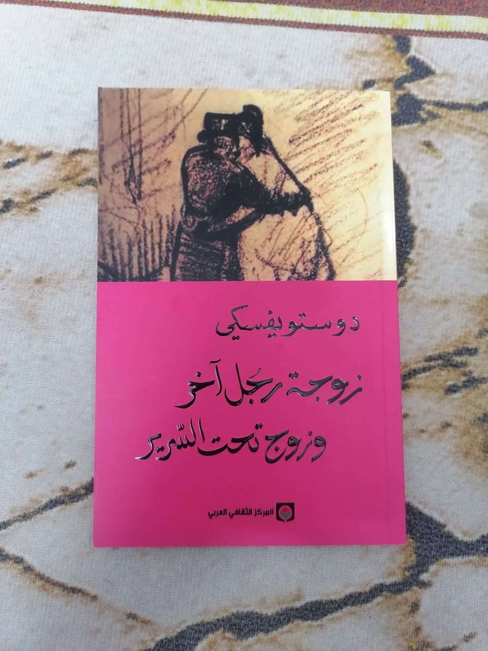 كتب • طقم ٦ • حجز