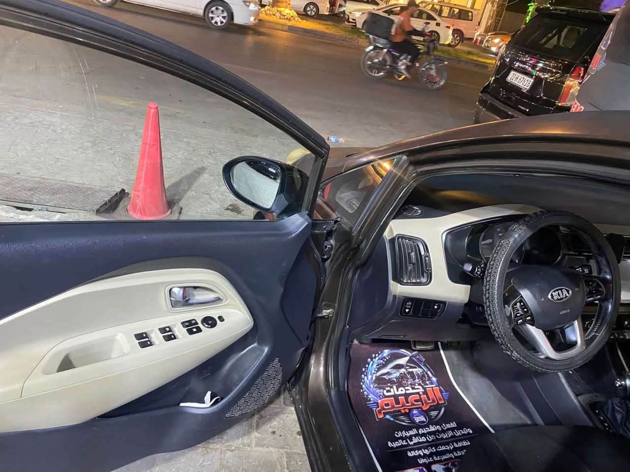 🚗 كيا ريو 2014  🚗
نضيفة مابيها حادث خليجي

• تحكم ستيرن، شاشة، كاميرا خلفية.

محرك 1400 
رقم بغداد

• بيها جراد بالقمّارة والصندوق كما موضح بالصور

💰 السعر: 85 ورقة (وبيها مجال بسيط ). 

للاستفسار واتساب

***********
