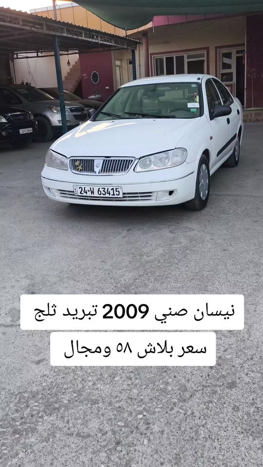 #***********  #بغداد #العراق #دهوك #اربيل 
