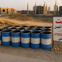 زفت • سعر مناسب • جودة عالية