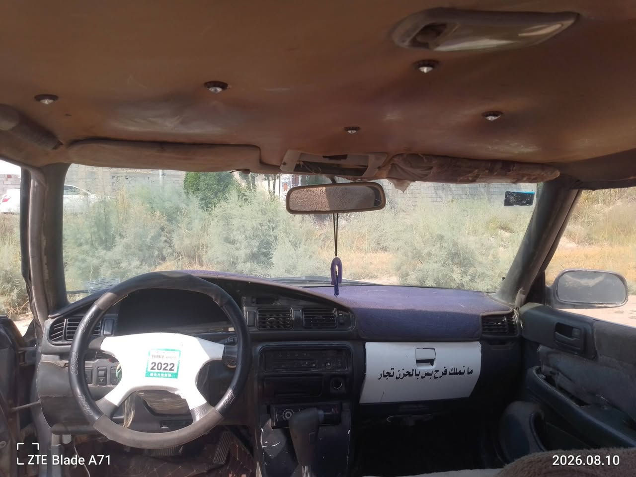 البيع او مراوس..مارك كصيف
موديل  1991 لون صاصي رمادي سياره مكفوله كصه ونقل سياره كهربايات شغاله عده التبريد ونواقص بسيطه محرك 2500 رقم انكليزي واسط أليف تحويل مباشر سنويه لل2031 سعرها 30$ورقه وبيها مجال قليل ***********
