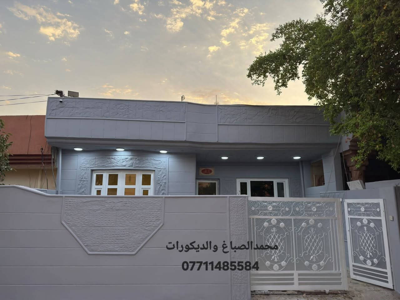 (الوند للديكور 🏛)
عليك الاختيار وعلينا التنفيذ 💪
كل هذا وأكثر تجدونه لدينا .
♦️ديكورات داخلية👇
(جبس بورد-سحبات-نقوش ملكية)
♦️ديكورات خارجية👇
(واجهات فلين استربول التركي )
♦️انواع الاصباغ👈 🌈
♦️ارضيات خشب (باركيه) 👍
♦️ورق  جدران __ تغليف السقوف والجدران
♦️حدائق داخليه وخارجيه 
العنوان (ديالى خانقين )
للاستفسار يرجى زيارة الصفحة 
https://www.facebook.com/mohamedmahmoudmus/
اومراسلتنا على الخاص..
او الاتصال على ارقام  الهواتف
    ☎️محمد الصباغ *********** 
@إشارة @إشارة

