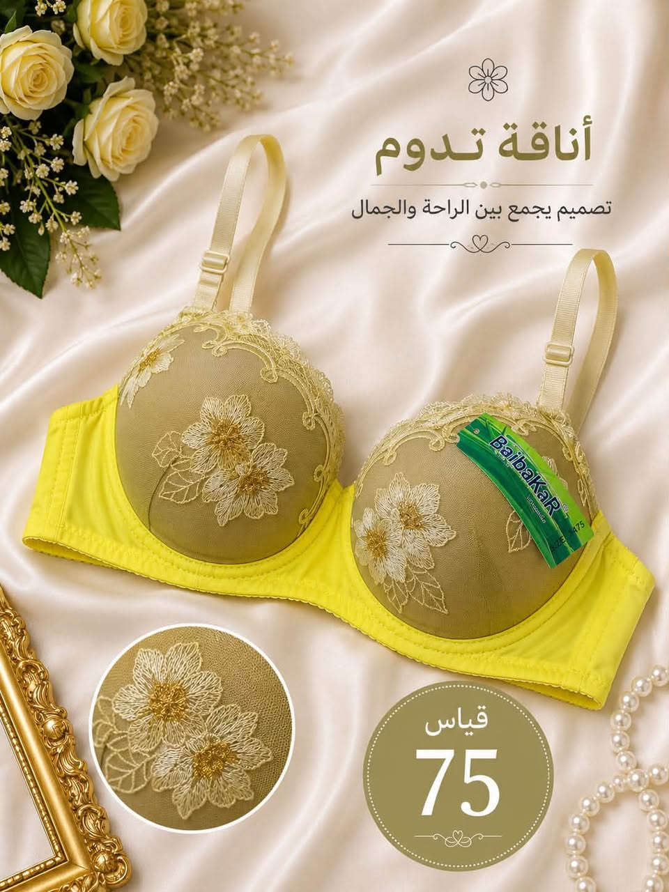 حمالات كوالتي عالي 
سعر قطعه3ثنين ب5
متوفر توصيل داخل كربلاء وباقي المحافظات❤️
للاستفسار والتواصل عبر الخاص 
او رقم ***********الكل
