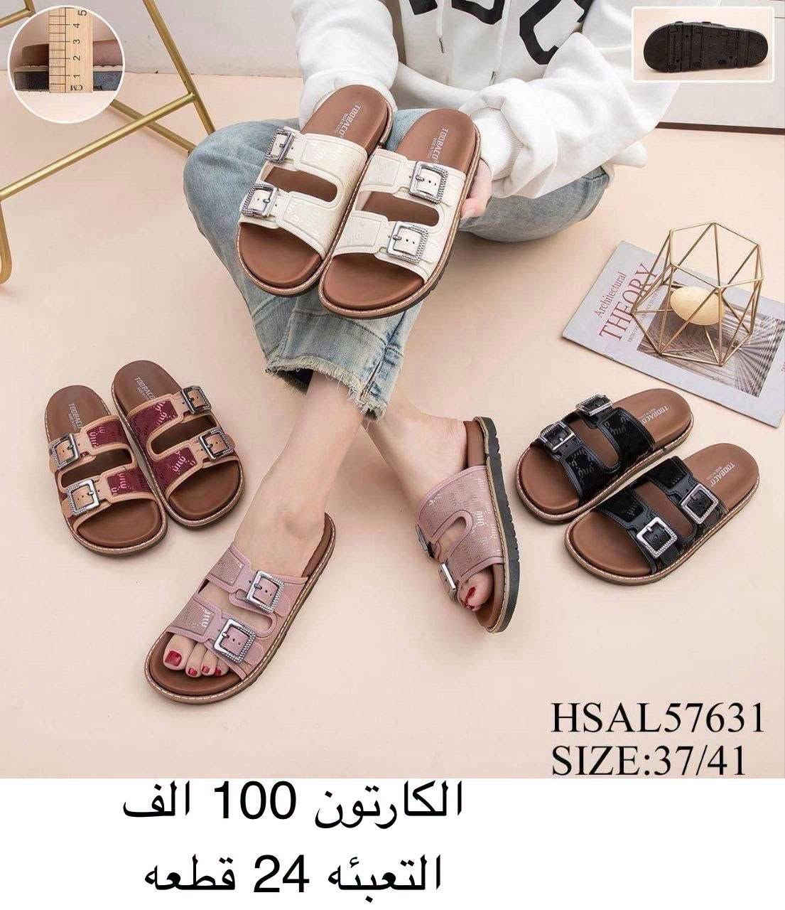 🔥سليبر نسائي 🔥

‼️التفاصيل داخل الصوره
‏رقم الواتساب♛***********♕
https://t.me/althab12قناة الاحذية والسليبرات
