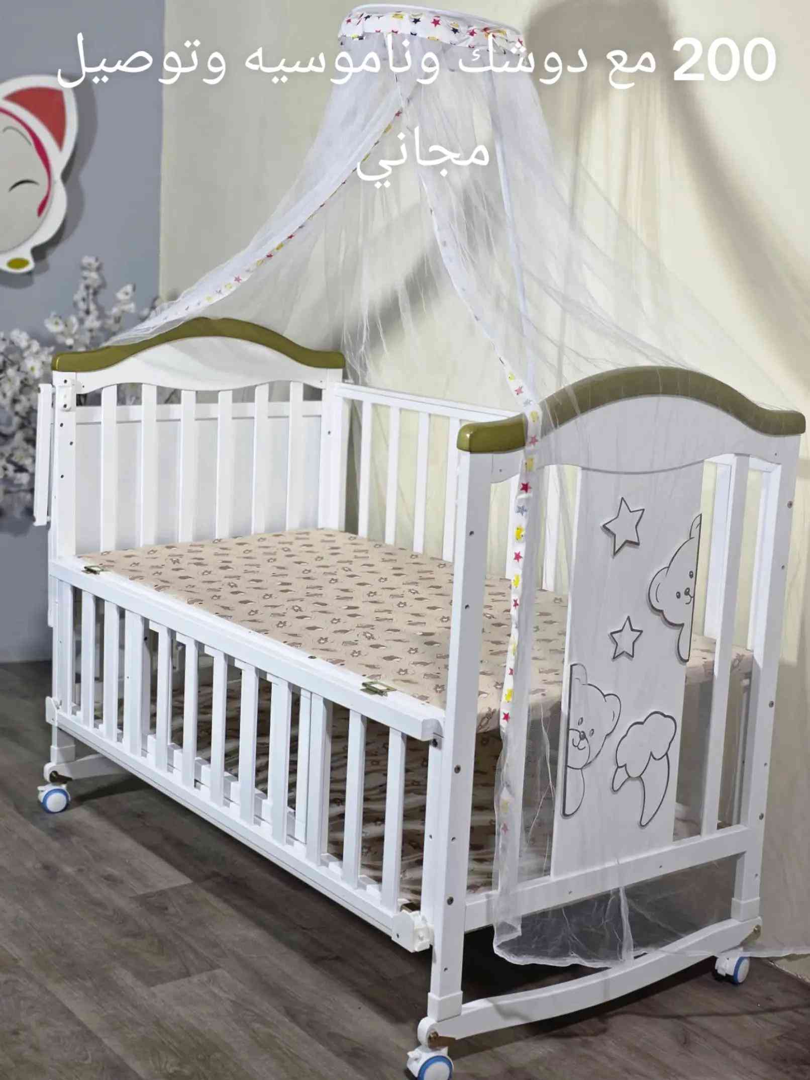 ✨ سرير أطفال خشبي من الصنوبر الطبيعي  • 🛏️ مريح وآمن: سرير خشبي متين مع عجلات لسهولة التحريك + ناموسية تحمي الطفل من الحشرات.  • 🪵 قوام صلب: مصنوع من خشب عالي الجودة لحماية طفلك.  • 📏 3 مستويات ارتفاع: قابل للتعديل حسب عمر وراحة الطفل.  • 📦 مساحة تخزين: درج واسع أسفل السرير لحفظ مستلزمات الطفل.  • 🤱 حاجز جانبي متحرك: يمكن فتحه لوضع السرير بجانب سرير الوالدين. السعر 200 مع دوشك وناموسيه وتوصيل مجاني   • 📐 الأبعاد:قبل التكبر ‎120 × 65 سم.  بعد التكبر 165 للاستفسار يرجى مراسله الصفحه او واتساب. ***********#

نص مكتوب في الصور:
- 200 مع دوشك وناموسيه وتوصيل مجاني