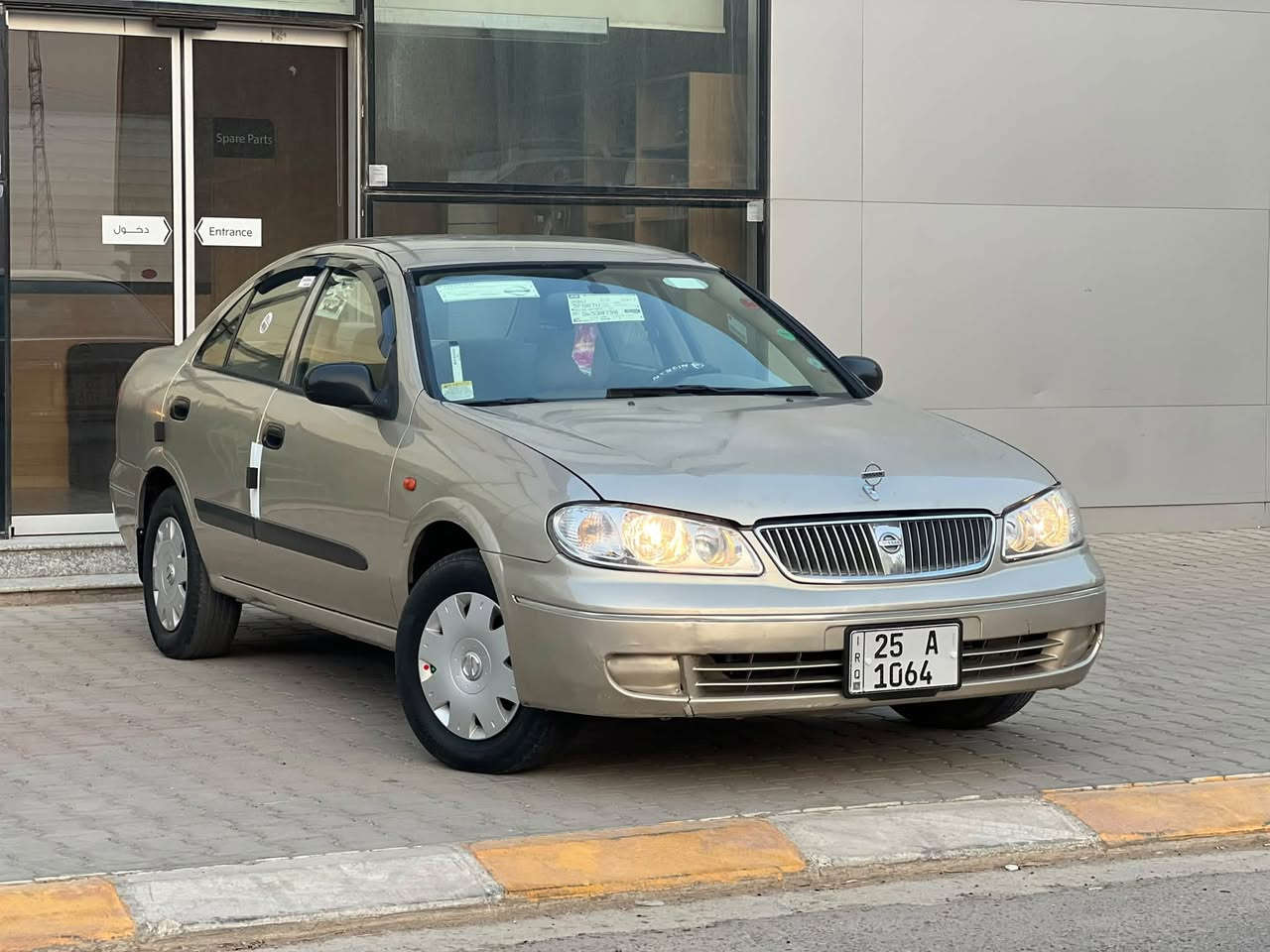 صني ٢٠٠٥ • ١٦٠٠ • رقم كركوك