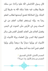 حوزة الفجر • تسجيل ١٤٤٨هـ • قسم رجالي ونسوي