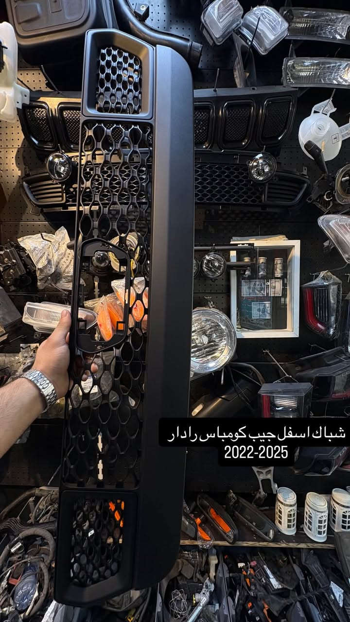 ✨ أهلاً وسهلاً بكم ✨

🔧 كومباس | رنكيد | بزون
تجاري • تفصيخ • أصلي وكالة
⚡ صيانة صدر • 🚚 توصيل لكل المحافظات

📍 ساحة الطيران – مدخل الشيخ عمر – كراج البيضاء
📞 ***********
