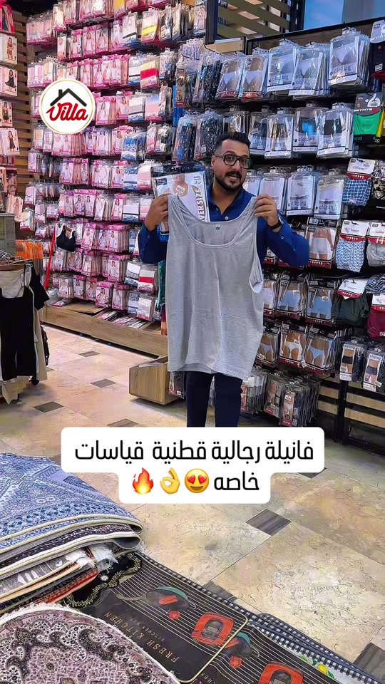 فانيلة رجالية • قطنية • قياسات خاصة