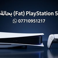 بغداد • نظيف • أصلي