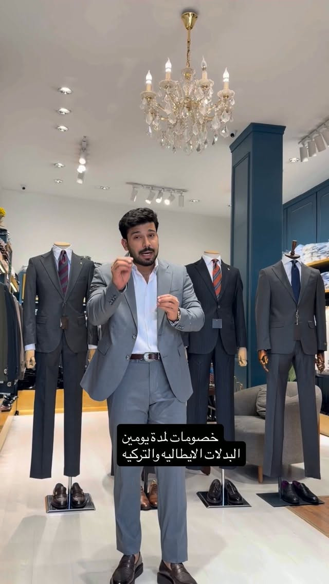 تخفيضات لمدة يومين
البدلات الاقمشه التركيه والايطاليه

نص مكتوب في الصور:
- خصومات لمدة يومين البدلات الايطاليه والتركيه