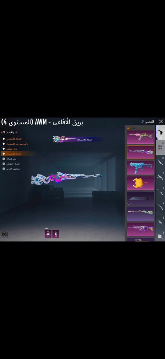 للبيع حساب ببجي عنوان البصرة التنومه سعر ٣٠٠ بي مجال ***********
