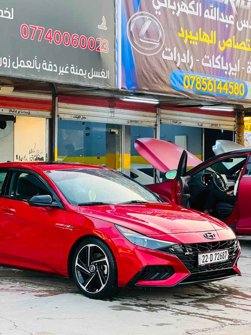 النترا ان لاين ٢٠٢١ وارد امريكي 
ضربتها قبغ جنطه ودعاميه فقط وصار بيها بارد بالجاملغ الامامي هنا بالعراق 
مكينه ١.٦ توربو ٢٠٤ حصان
گير دبل گلج ٧ نمر 
بصمه وتشغيل عن بعد 
فتحه سقف
شاشه كار بلي 
الداخل جلد ومخمل والكشن مختم N 
رادار امامي وخلفي وجانبي
شفتات ستيرن
شاحن لاسلكي 
تحديد مسار وقياده شبه ذاتيه 
مثبت سرعه
تدفئة كشنات 
ويل ١٨ بلادي 
السياره مسويلها ادامه كامله لمنظومة الوقود والهواء ومبدللها منظومة تبريد اصلية وكاله وعليها شوته k&n 
مكاني بغداد الغزالية *********** والسعر 147$ وبيها مجال للشراي للتفاصيل اكثر تفضل خاص او واتساب واني حاضر
