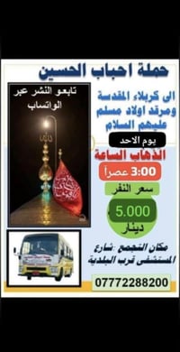 شارع المستشفى • قرب البلدية • حجز واتساب
