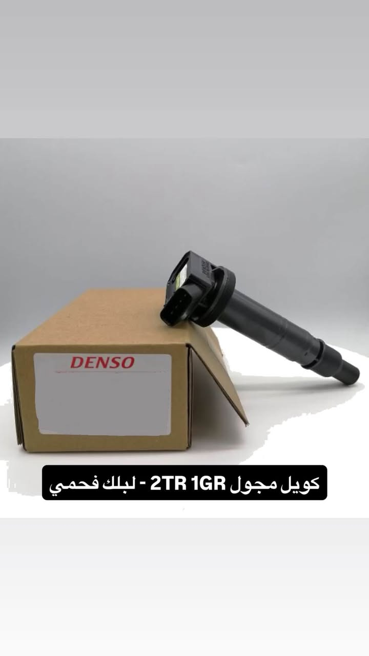 توفرت أدوات لاندكروزر برادو لكزس باترول هايلوكس كورلا
كوستر
ارسل القطعة الي تحتاجها على الخاص إذا مكانت موجودة
في الصور
توفرت اكسسوارات
قطع صيانة
أدوات داخل وخارج
أدوات صدر
متوفرة بأكثر من نوع
تتوفر خدمة توصيل كل العراق 5 آلاف المحجز على الخاص أو على الواتساب
***********
