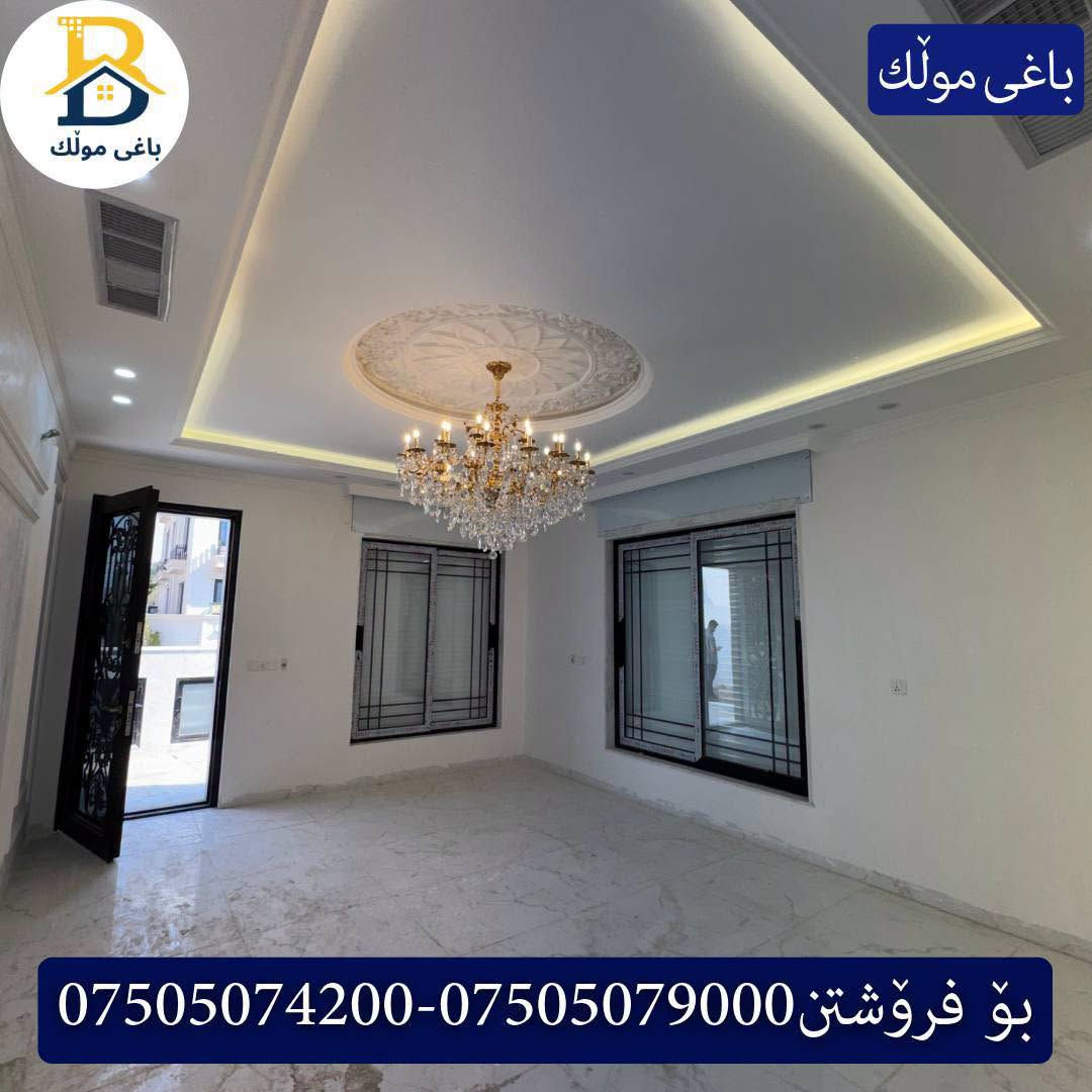 ٢٠٠م • دورين • ٤غرف نوم