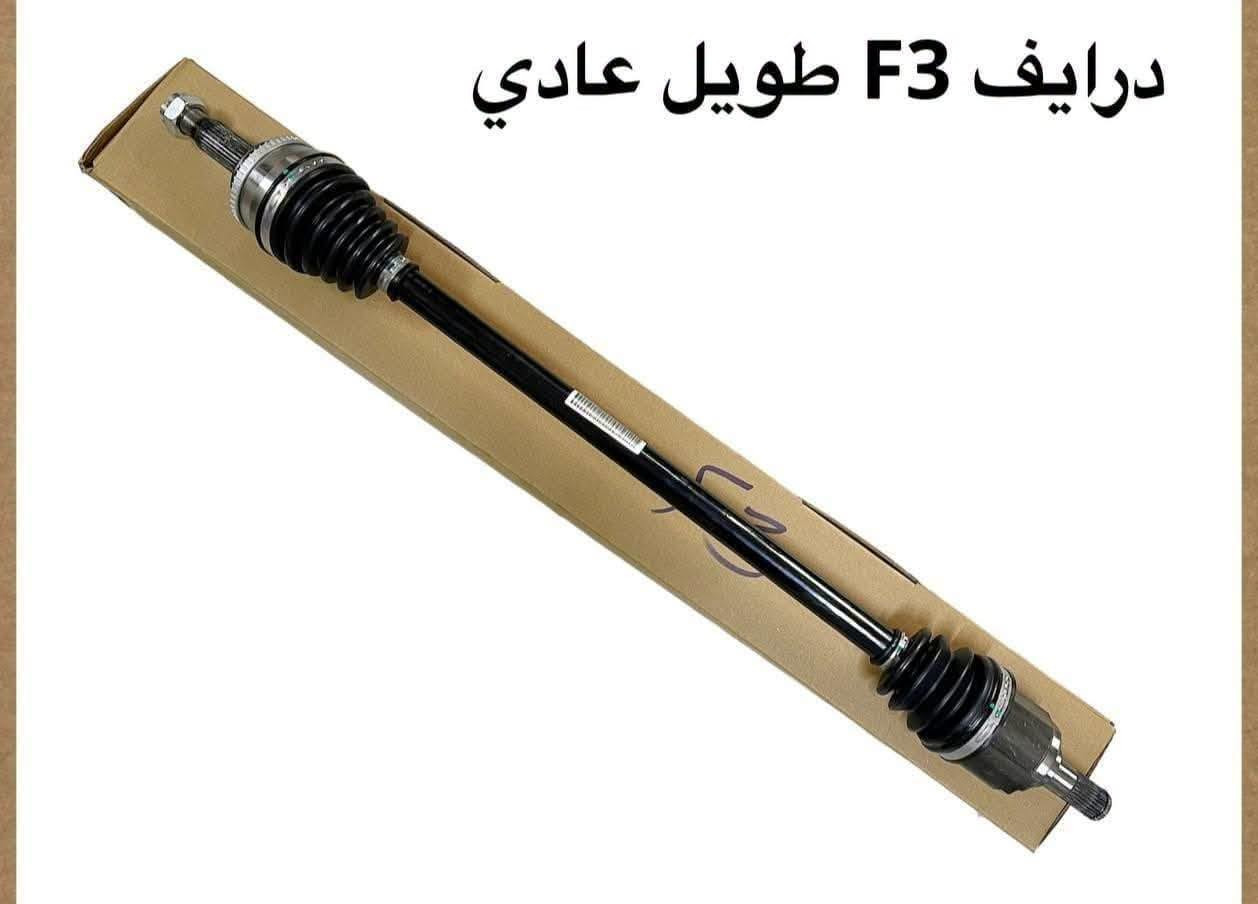 BYD • قطع غيار أصلية • الطالبيه ساحة 83