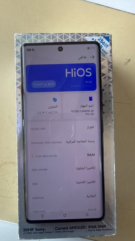 تكنو كومون ٤٠برو فايف جي جهاز نضيف حيل ذاكرة ٢٥٦ داخلية ١٢ كامل ملحقات سعر ٣٢٠  رقم واتساب ***********
