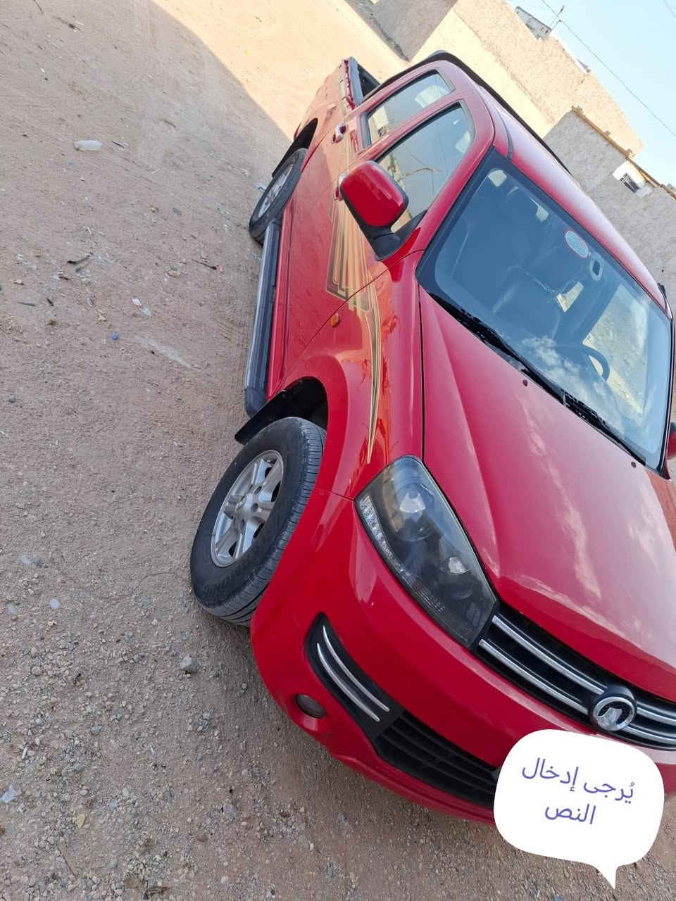 كريت ويل • ٢٠٢٠ • رقم قادسيه