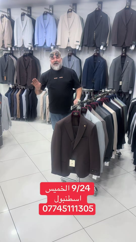 

نص مكتوب في الصور:
- الخميس 9/24 اسطنبول ***********