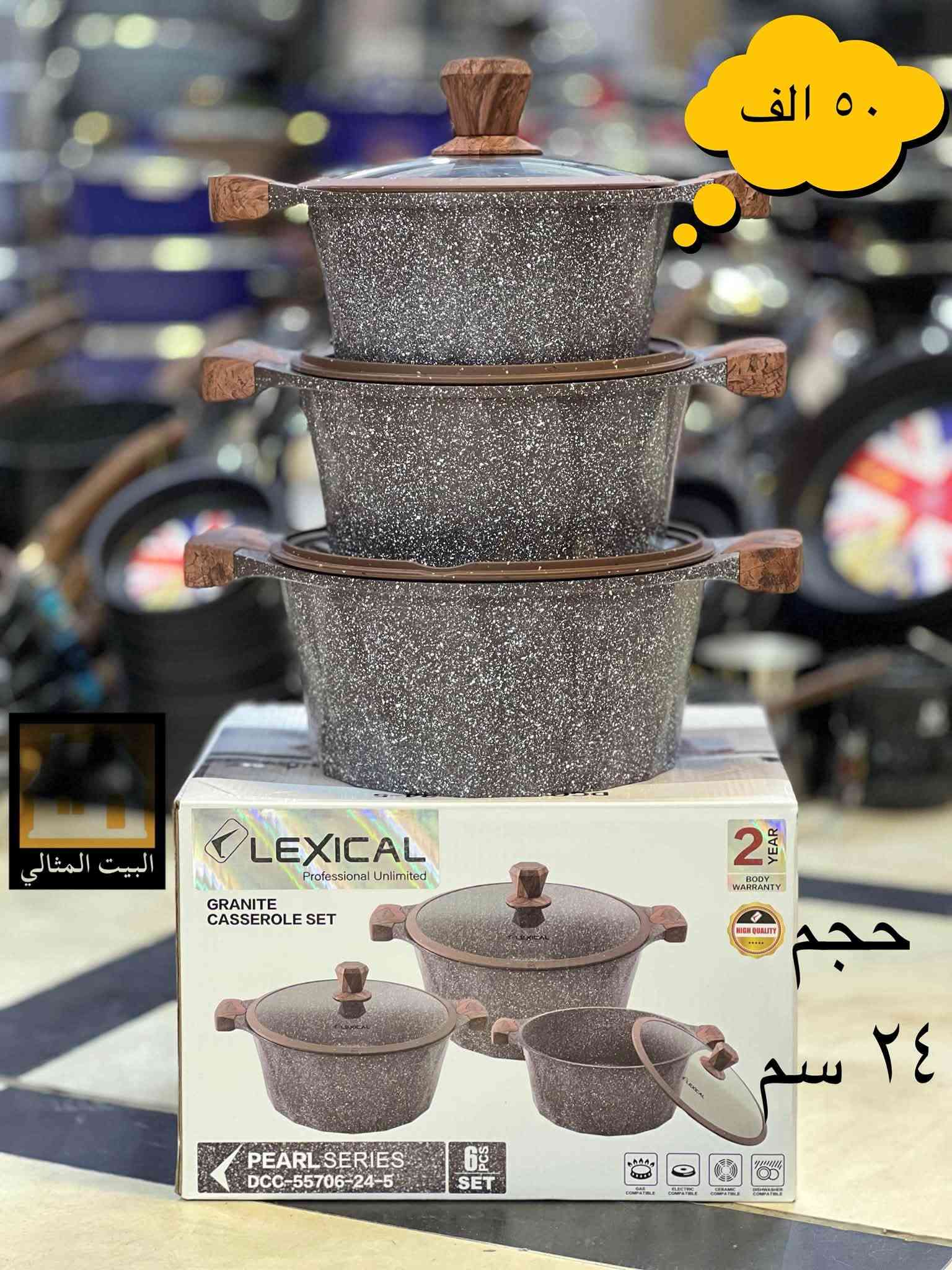 🏡 البيت المثالي – عالم المنزلية والهدايا

📍 الفلوجة – سوق الكماليات، مجمع السلطان، مقابل عساف مول

✨ اكتشفوا لدينا أجود المنتجات المنزلية، الأجهزة الكهربائية، والتحف الفاخرة التي تضيف لمسة أناقة لمنزلكم، وبأسعار منافسة تناسب الجميع.

🚚 نوفر خدمة التوصيل داخل الفلوجة وإلى جميع المحافظات لراحتكم.

📞 للتواصل والاستفسار:
 • مراسلة الصفحة
 • واتساب: ***********
 • أو زيارتنا في موقعنا المذكور

💫 البيت المثالي… حيث الجودة تلتقي بالأناقة

#البيت_المثالي_عالم_المنزليه_والهدايا

نص مكتوب في الصور:
- ٤٠ الف
- حجم ٢٤ سم
- البيت المثالي
- ٤٥ ألف البيت المثالي حجم ٢٦ سم
- ٥٠ الف
- حجم ٢٨ سم
- ٤٧ الف حجم ٣٢ سم
- ٤٢ الف حجم ٢٨ سم
- ٦٠ ألف
- ٥٠ الف البيت المثالي حجم ٢٤ سم
- ٥٥ الف
- حجم ٢٦ سم