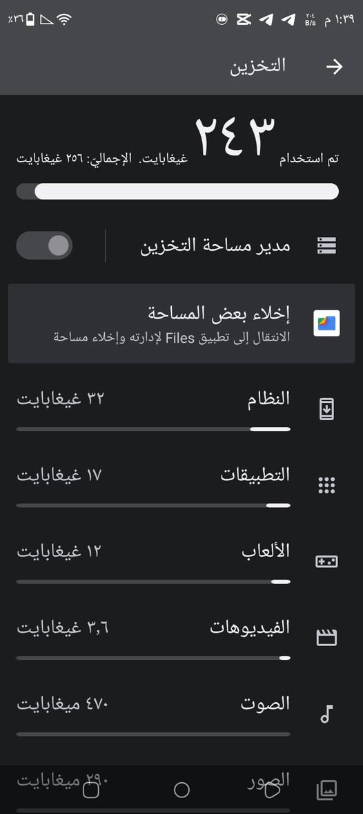benco V91 بلس • مستعمل • ٢٥٦ جيجا