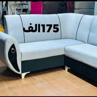 ديوان • نضيف • توصيل اربيل
