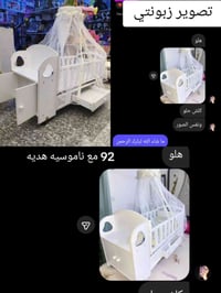 توفر سرير أبو كومدي السعر   92 مع ناموسيه هديه  متوفر بالون أبيض ازرك ...