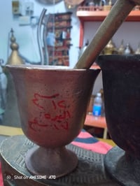 هاونات • ٣ قطع • ١٥سم