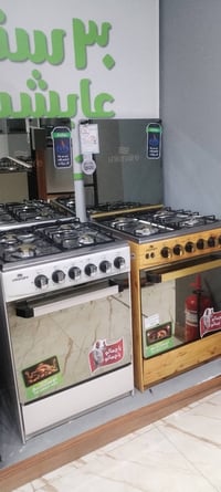 #طباخ #يونيون_اير_مصري #4_مشاعل حجم 55*55   السعر : 240,000 دينار عراق...