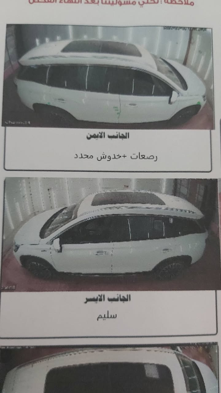 السلام عليكم
JETOUR X90 plus  2025

جيتور اكس 90 x بلس 
سيارة عالية ٧ راكب
ماشية ٦٦٠٠ كم، ٦ الاف و ٦٠٠ كم
بعده بل ضمان، مبدل زيت بل وكالة فقط
ادير بس محسن
مكان السيارة النجف الإشراف 
رقم بغداد 
محرك 4 سلندر 2000 توربو 
 اللون ابيض

الشغلات البيه:
١. اكو كم رصعه نقطية بل دعاميات الامامية و خلفية
٢. رصعه بل باب الايمن بطول نص اصبع
٣. بي د ر بل جنطة، موضح بل سونار
٤. مبدل باتري بل وكالة

 الـــــمـــواصــفـــــات 🔵

🔷الكشنات الامامية كهرباء
🔶كشنات تبريد تدفئة السائق .

🔷كشنات خزن 
🔶نقطة عمياء 

🔶اوتو هولد 
🔷اوتو بريك 
🔶كاميرات 360 درجة 
🔷 7 راكب
🔶 ويل قياس 20 أنج
🔷بانوراما
🔶كاميرا محيطية 360 درجة
🔷فول سستم ايرباك
🔶ثلاجة
🔷شاشة التحكم 12.35 أنچ
🔶 شاشة القيادة 10.1 أنچ
🔷 شاشة لمس للتحكم بالمكيف
🔶 تحذير مغادرة المسار
🔶 نقطة عمياء
🔷شاحن هاتف لاسلكي
🔷مقصورة الركاب من الجلد
🔶 مقعد السائق كهربائي
🔷مصابيح أمامية زينون
🔶 بلوتوث + وافاي 
🔷 نظام المساعدة على النزول والصعود  المنحدرات 
🔶 المرايا الجانبية قابلة للطي كهربائيا
🔷 صندوق كهربائي
🔶 حساسات أمامية و خلفية
 🔷كروز كونترول تفاعلي 
🔶 مرايا بخاصية التعتيم الذاتي
🔷 دخول ذكي (بصمة)
🔶 عتبات الأبواب مضيئة
🔷 انارة محيطية
🔶 انارة ترحيبية
🔷 هاند بريك كهربائي
🔶 مدخل USB عادي tybe c
🔷 مؤشر لضغط الاطارات
 🔶ابل كار بلي 

كفالة عامة
السعر: ٣٠ مليون و بيه مجال
***********
