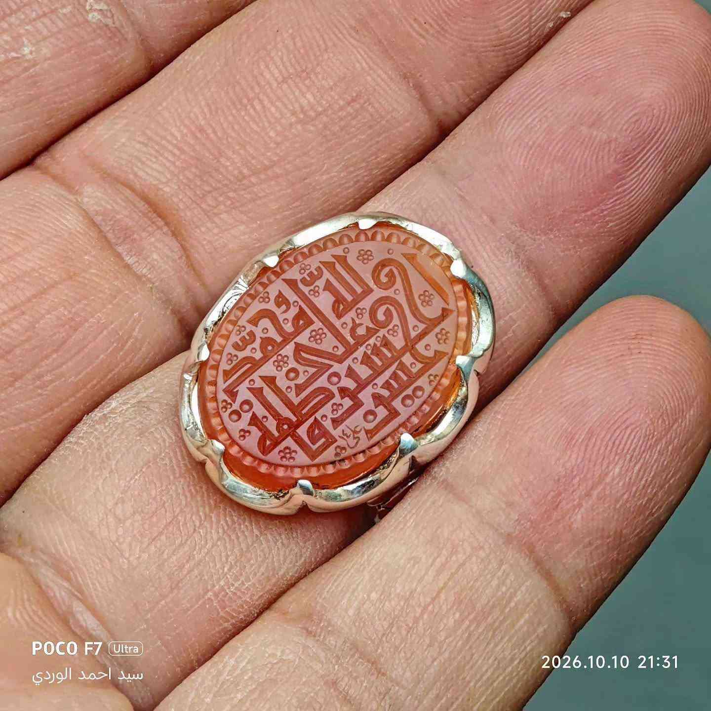 عقيق يماني • منقوش ٥اصحاب • بغداد التاجي