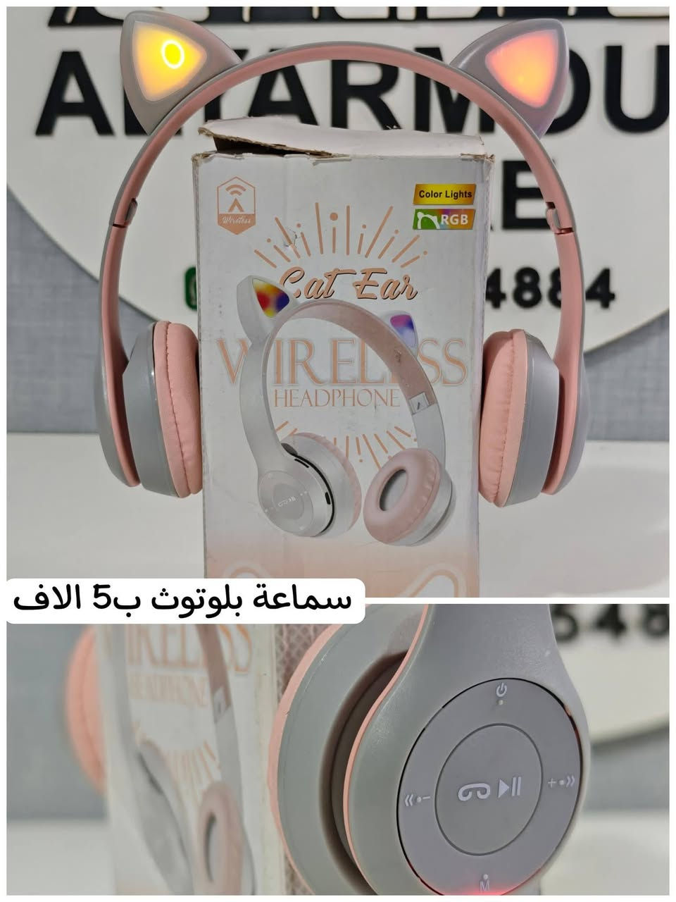 السلام عليكم
منشور يخص سماعات الراس والايربوت
التفاصيل والاسعار داخل الصورة او اسفل الصورة 
الحجز ماسنجر 
او رقم الواتساب ***********
توصيل موصل 3000 الاف
محافظات 5000 الاف
فضلا وليس امرا شير ومتابعة

نص مكتوب في الصور:
- PORTABLE MINI SIZE 1inch 2.8inch 2.8inch 9:41 Wednesday, September 7 كامل المواصفات الميكروفون جودة صوت عالية الوضوح تصميم مريح تحكم مدمج مكبر الصوت حجم مدمج وسهل الحمل إضاءة RGB ملونة بطارية تدوم طويلاً صوت استريو غني الاتصال بلوتوث 5.0 التوافق متوافق مع جميع الهواتف الذكية والأجهزة 10000 آلاف
- تكرار المسار تشغيل أول ١٠ ثوان تكرار الكل تشغيل بالترتيب تكرار المجلد الحالي تشغيل عشوائي المواصفات الكاملة المشغل يدعم أقراص CD, CD-R, CD-RW مدخل AUX (للسماعات السلكية) الصوت مكبرات صوت مدمجة للإنيال والإخراج + إخراج سماعات الشاشة شاشة LCD مضيئة تعرض معلومات التشغيل (مثل 'BT MENU') أزرار التحكم أزرار مضيئة (LED-backlit) للتحكم السهل المؤثرات خيارات معادل صوت متعددة (EQ) [موسيقى كلاسيكية] الطاقة قابلة لإعادة الشحن (USB-C), بطارية تدوم طويلاً الملحقات كابل AUX, كابل شحن, دليل المستخدم دليل تصميم تصميم أنيق، مضاد للصدمات (shock), محمول كلاسيكي روك كلاسيكي 10000 دينار عراقي
- سماعة بلوتوث وعزل ضوضاء وراديو وشاشة وشحن تايب سي السعر 15000 الف
- سماعة بلوتوت ب 5 الاف
- السعر 10 الاف