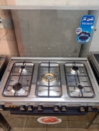 طباخ • كاز • نظيف