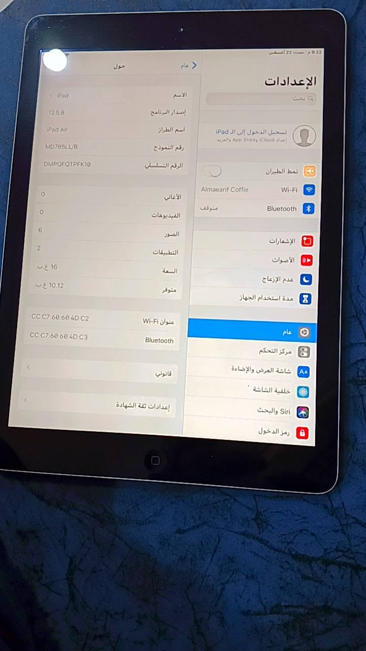 ايباد 7للبيع بسعر ١٧٥قفل الجهاز ابلادي أو نضيف اينقص مابيه رقم الاهاتف***********
