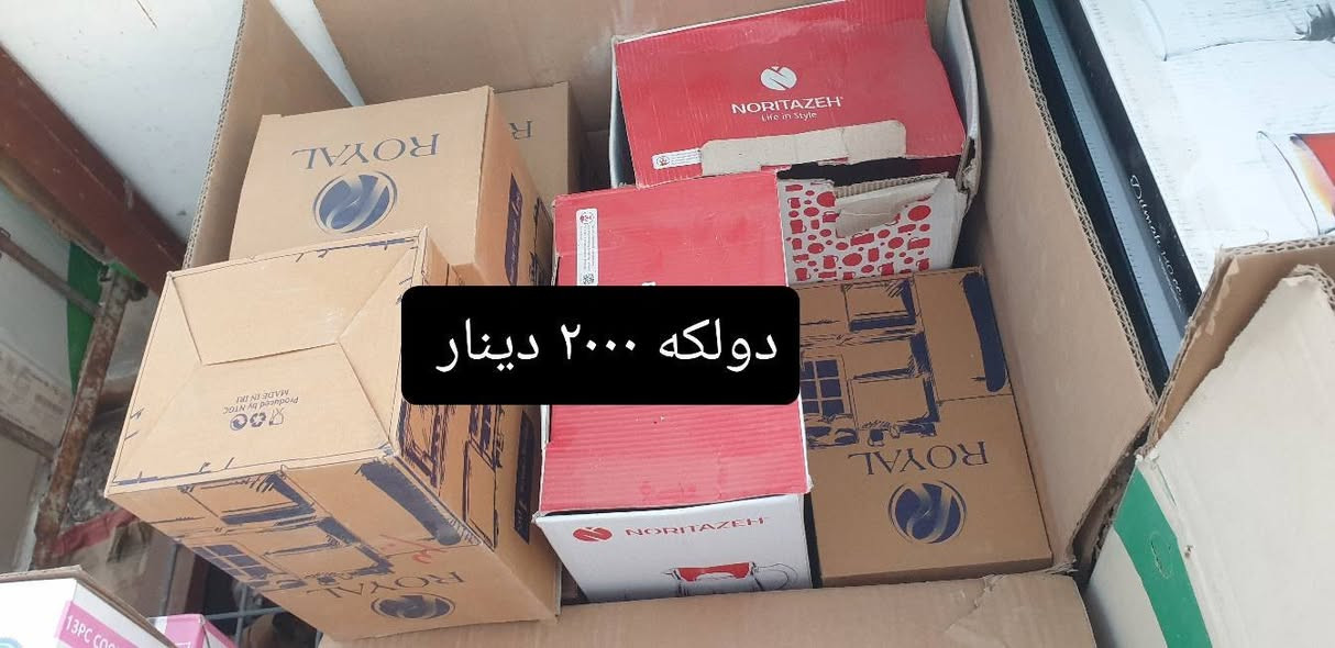 غراض محل مال تعزيله ابيع شلع
***********
