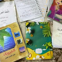 خامس علمي • احياء كيمياء فيزياء • مسائل شهرية