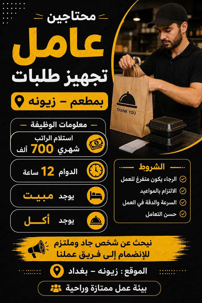فرص عمل للتواصل عبر واتس اب حصرا على الرقم ***********
#وظائف #فرص_عمل #عمل #وظيفة
