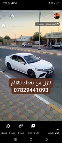 07829441093