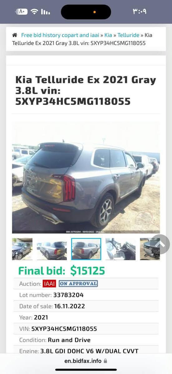 🔷 للبيعKIA TELLURID EXرقم سليمانيه شرط التحويل  

 
✅ التفاصيل:
▫️ الموديل:2021 (أعلى فئة)
▫️ الممشى: 62ألف ميل فقط
▫️ اللون: موضح بالصوره لون المرغوب 
▫️ المحرك: 3.8 V6 - دفع رباعي AWD 
▫️

✅ المواصفات:
فول مواصفات 

📍 المكان: ديالى

👈 للاستفسار راسلني خاص أو على الرقم 
***********

✅
