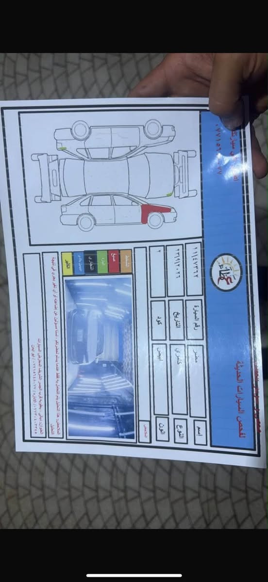 كراون هايبرد • ٢٠٢٣ • رقم بغداد