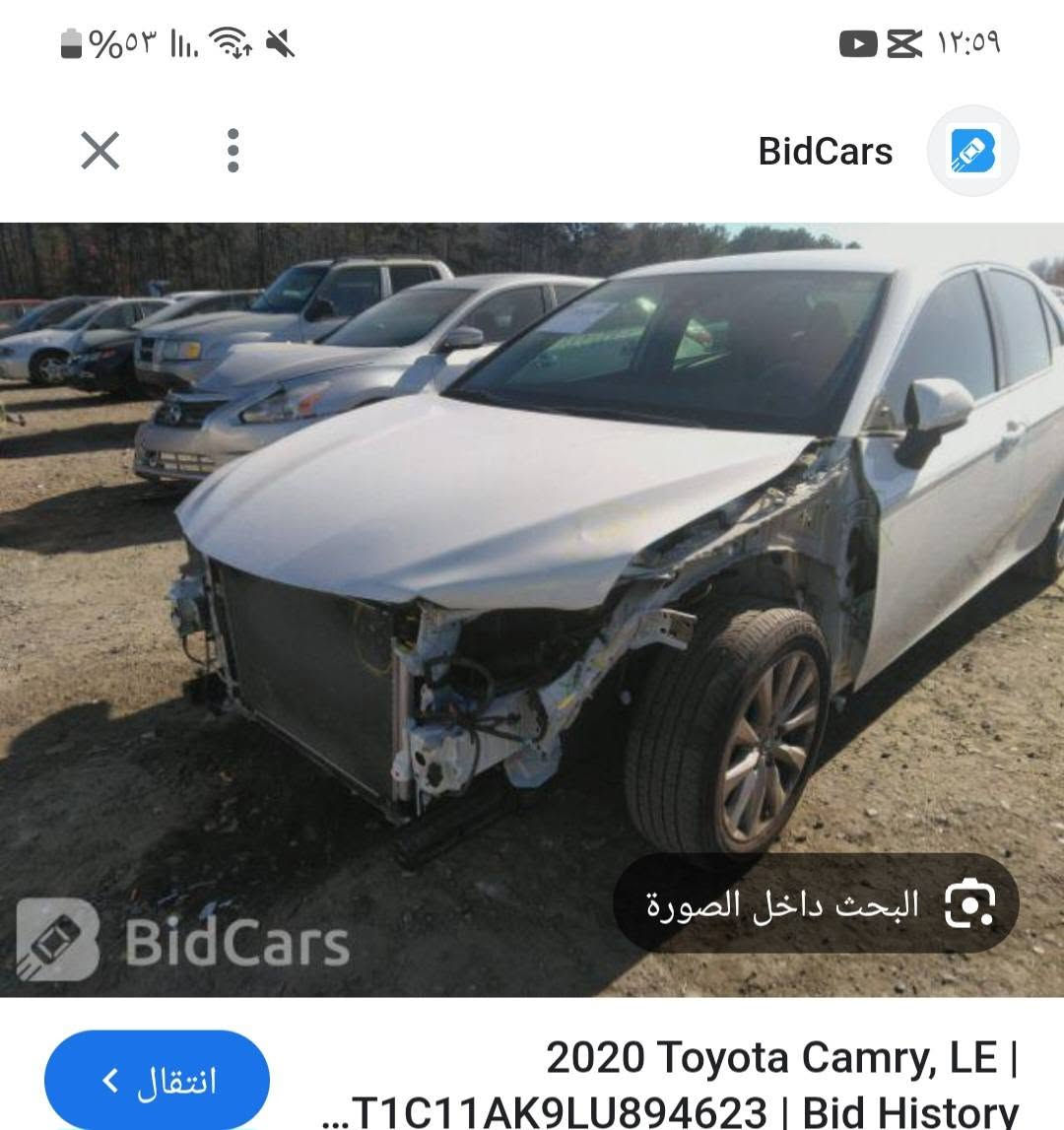 السلام عليكم
كامري ٢٠٢٠ امريكي مواصفات Le ضرر قطعه وحده شرط بدون داخل بدون ايرباك وصور الضرر موجوده ماشيه ٩٠ السياره كفاله من شخط من الرصعه كير محرك صدر طخم تاير كله جديد 
السياره للبيع او مراوس بسياره عاليه
مكان السياره الانبار القائم 
***********

نص مكتوب في الصور:
- BidCars 2020 Toyota Camry, LE | ...T1C11AK9LU894623 | Bid History